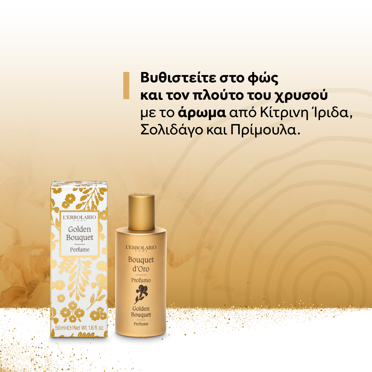 Bouquet d’Oro – Σετ Χρυσής Φροντίδας