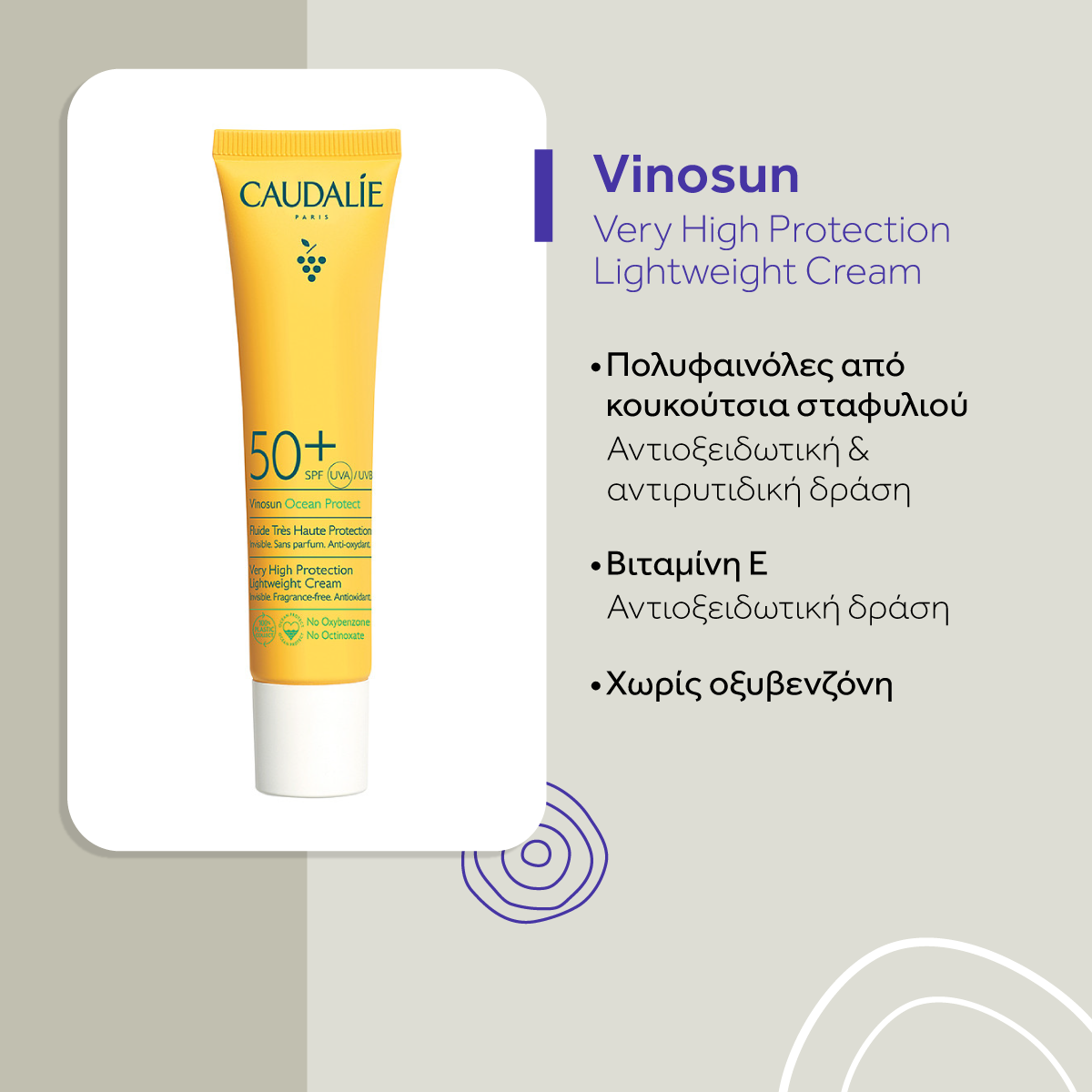 Very High Protection Lightweight Cream SPF50+